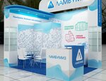 Td Lambumiz (Tayginskaya ulitsa, 7), packing and packaging equipment