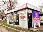 Magazin Fireworks (ulitsa Pushkina, 159), fireworks and pyrotechnics
