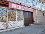 Magazin myagkoy mebeli (Volochayevskaya Street, 6Б) ، أثاث السرير
