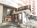 Magazin dverey (Moskovskiy prospekt, 57к2) ، الأبواب