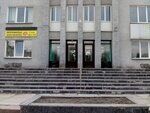 Домофон плюс (Karla Libknekhta Street, 18), intercoms