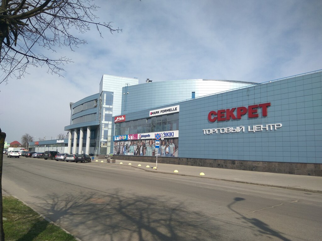 Секрет ул гагарина 65 гомель фото Больше не работает: Ecco, магазин галантереи и аксессуаров, Гомель, улица Гагари