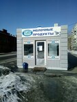 Молочные продукты (ulitsa Kuybysheva, 31/2), dairy products shop