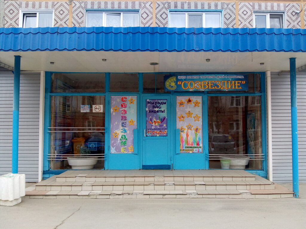 Further education Tsentr razvitiya tvorchestva detey i yunoshestva Sozvezdiye, Kaluga, photo