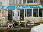 Magazin nizhnego belya i trikotazha (Tsimlyanskaya Street, 17), lingerie and swimwear shop