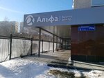 Евраз (Shaumyana Street, 73А), energy equipment