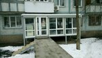 Magazin Santekhnik (mikrorayon Temernik, ulitsa Dumenko, 5/1), tienda de artículos de saneamiento