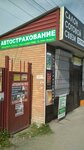 Фото 6 Автострахование Плаза