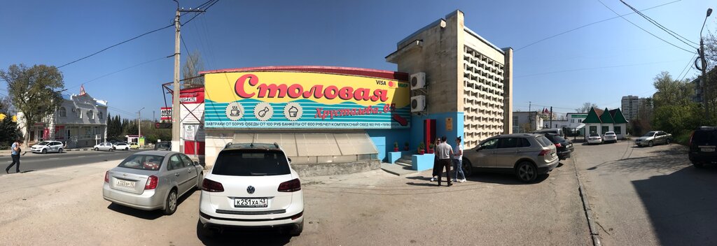 Canteen Stolovaya na Hrustaleva, Sevastopol, photo