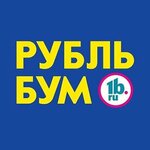 Рубль Бум (ул. Фёдора Гладкова, 24), магазин хозтоваров и бытовой химии в Чебоксарах