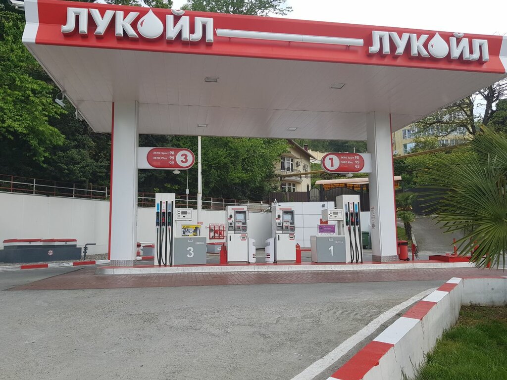 Gas station Lukoil, Sochi, photo