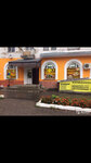 Produktovy magazin (Mira Street, 6), tienda de productos