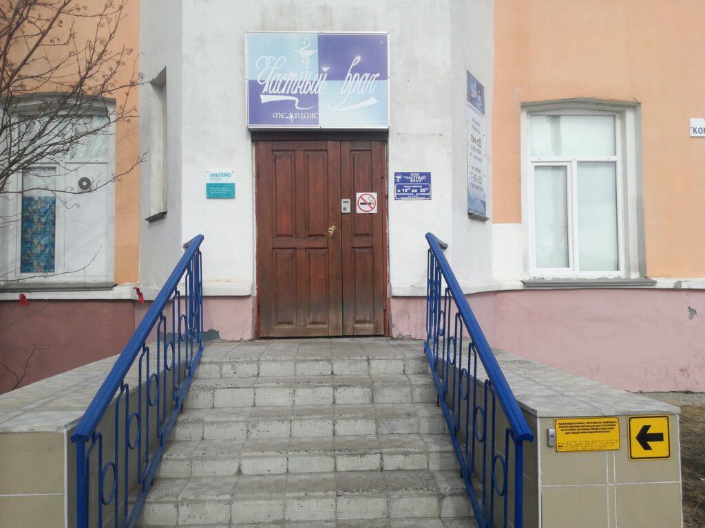 Medical center, clinic Meditsinsky tsentr Chastny vrach, Monchegorsk, photo