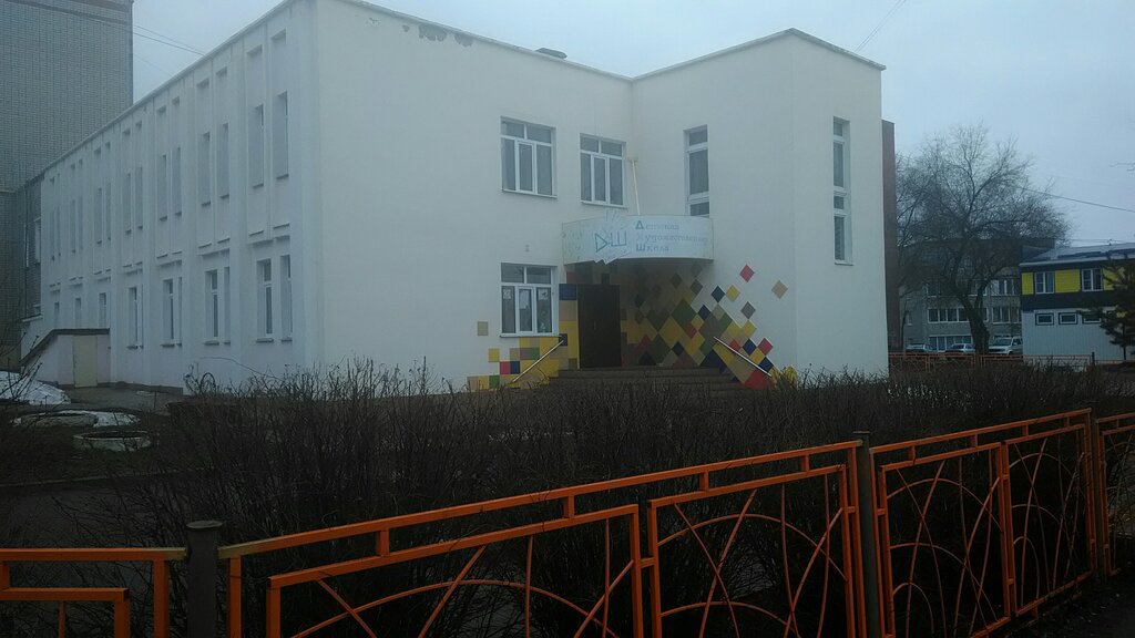 Further education Detskaya khudozhestvennaya shkola g. Vyatskiye Polyany Mbou Dod, Vyatskie Polyani, photo