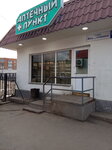 Паритет-Фарма (Ruza, Federativnaya ulitsa, 21/1), pharmacy