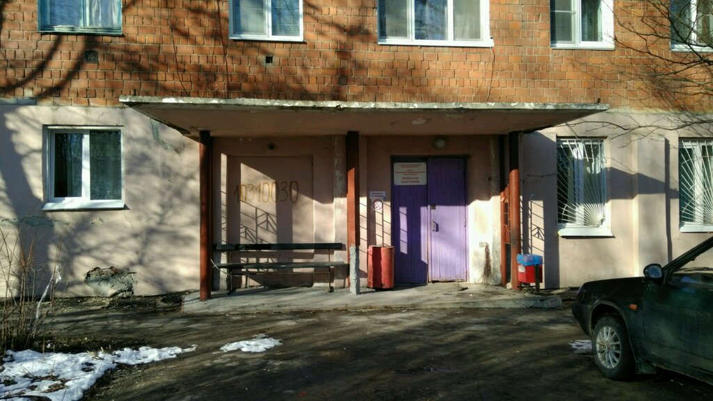 Emergency medical service Skoraya meditsinskaya pomoshch Priokskaya podstantsiya, Nizhny Novgorod, photo