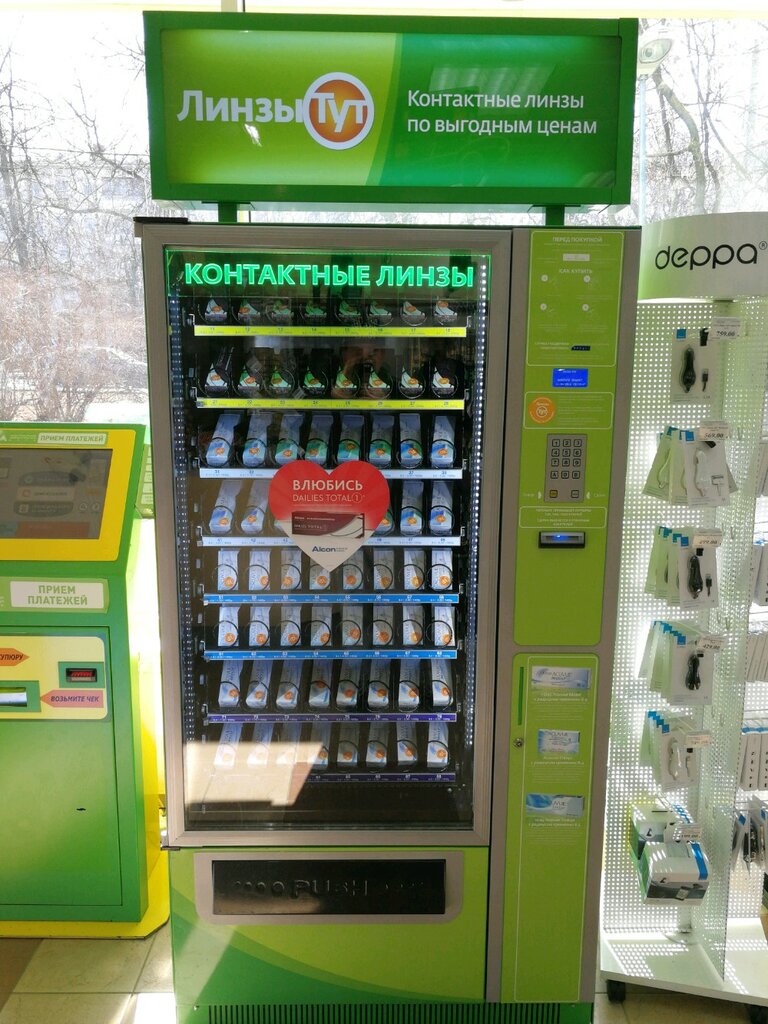 Contact lenses Linzy Tut, Moscow, photo