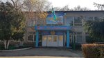 Школа-гимназия № 13 (36, 11-й микрорайон, Алматы), гимназия в Алматы