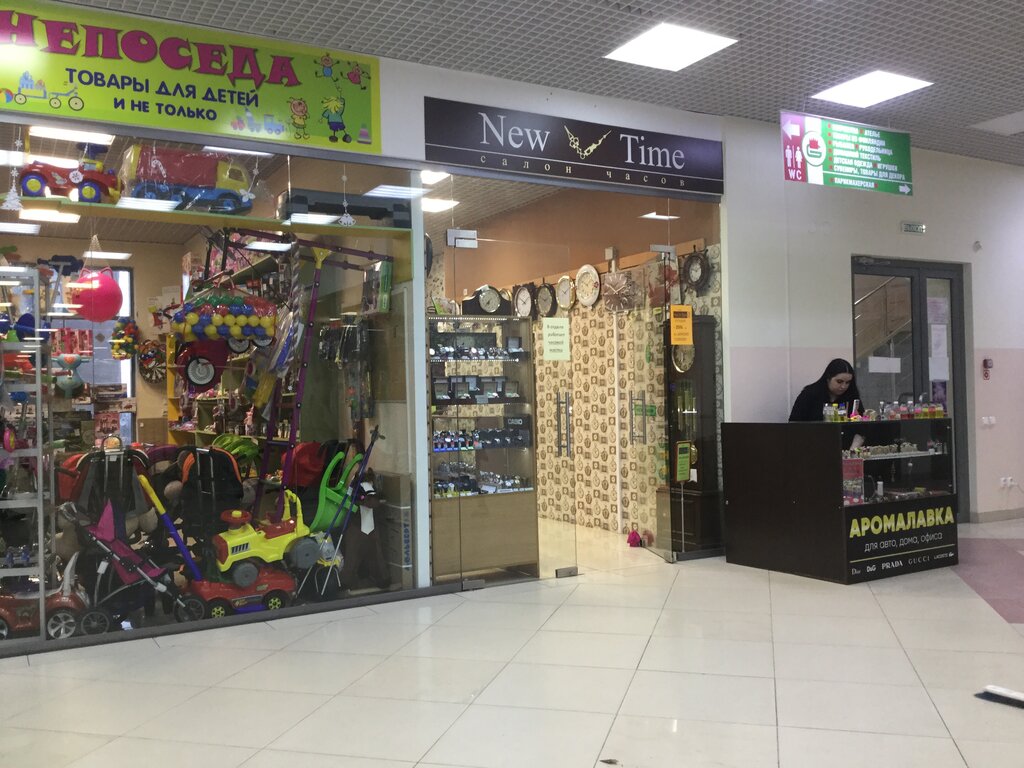 Watch shop New time, Petrozavodsk, photo