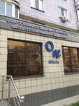On Clinic (Slavskıı jaǵalaýy, 64/1), medical center, clinic
