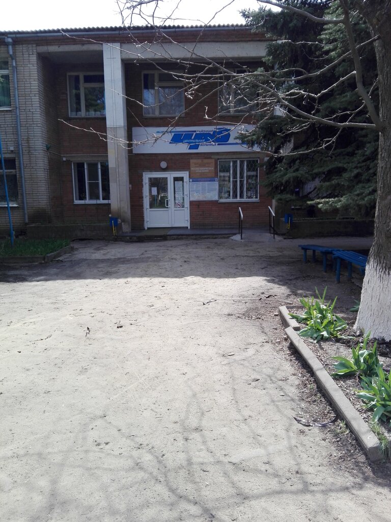 مستشفى Bolnitsa, Tsentralnaya, Rayonnaya, Muz ، مقاطعة روستوف، صورة