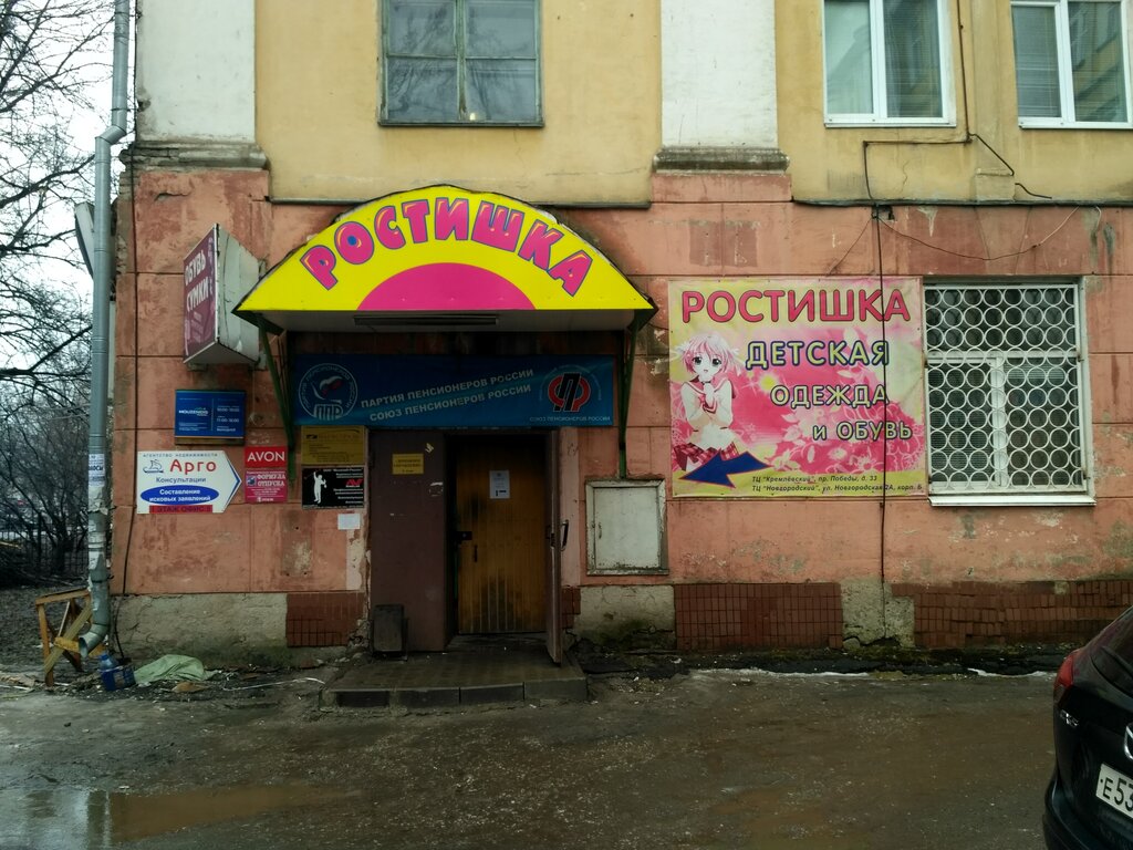 Проспект победы 33 вологда фото