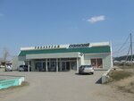 Сузунский (rabochiy posyolok Suzun, ulitsa Grizodubovoy, 2А), tienda de productos