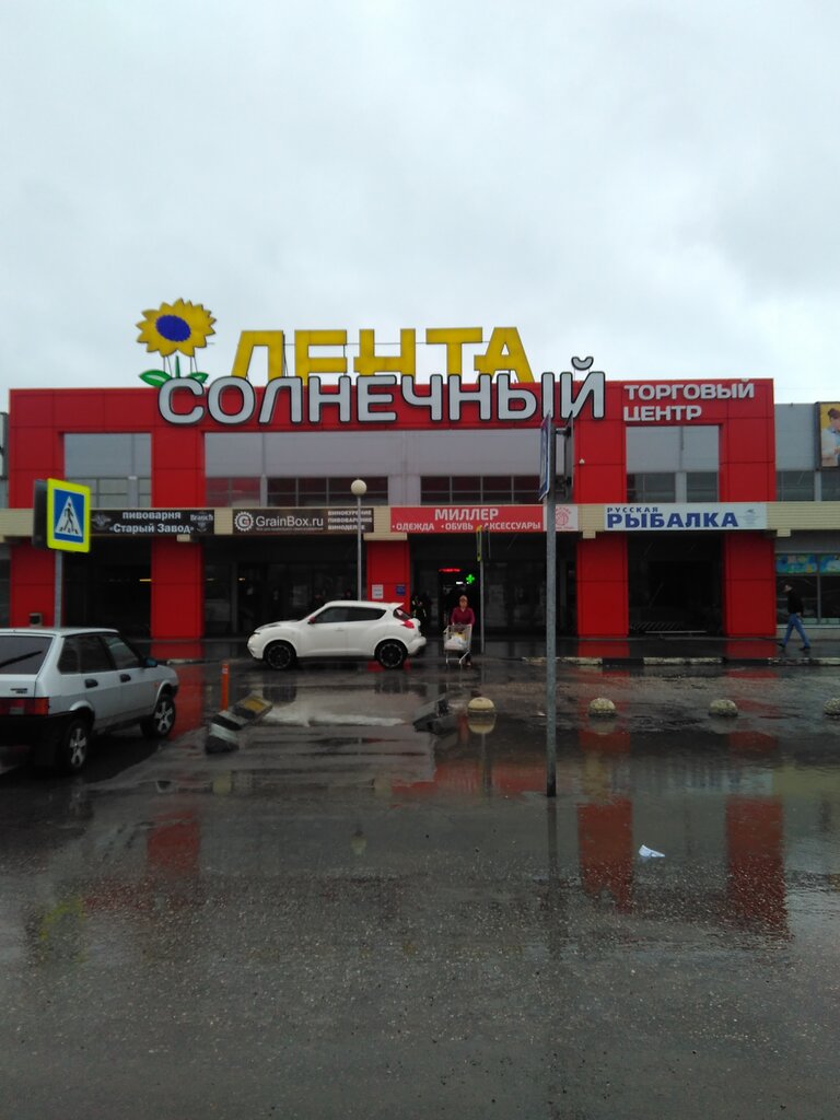 Магазин Лента Первомайская