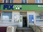 Fix Price (Mira Street, 83), home goods store