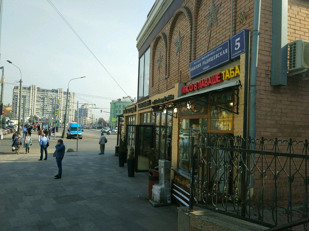 Coffee shop Kafe-pekarnya Khleb Nasushchny, Moscow, photo