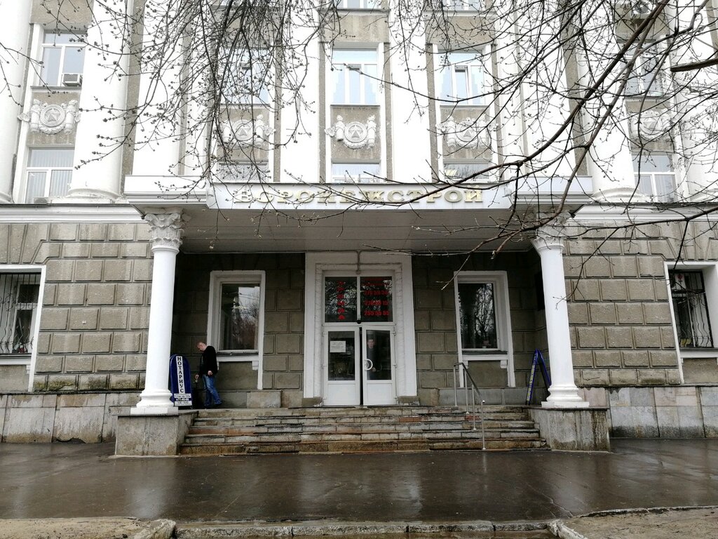 IT company ИнРис, Voronezh, photo