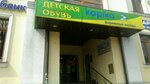 Kapika (Oktyabrskaya Street, 44А), children's shoe shop