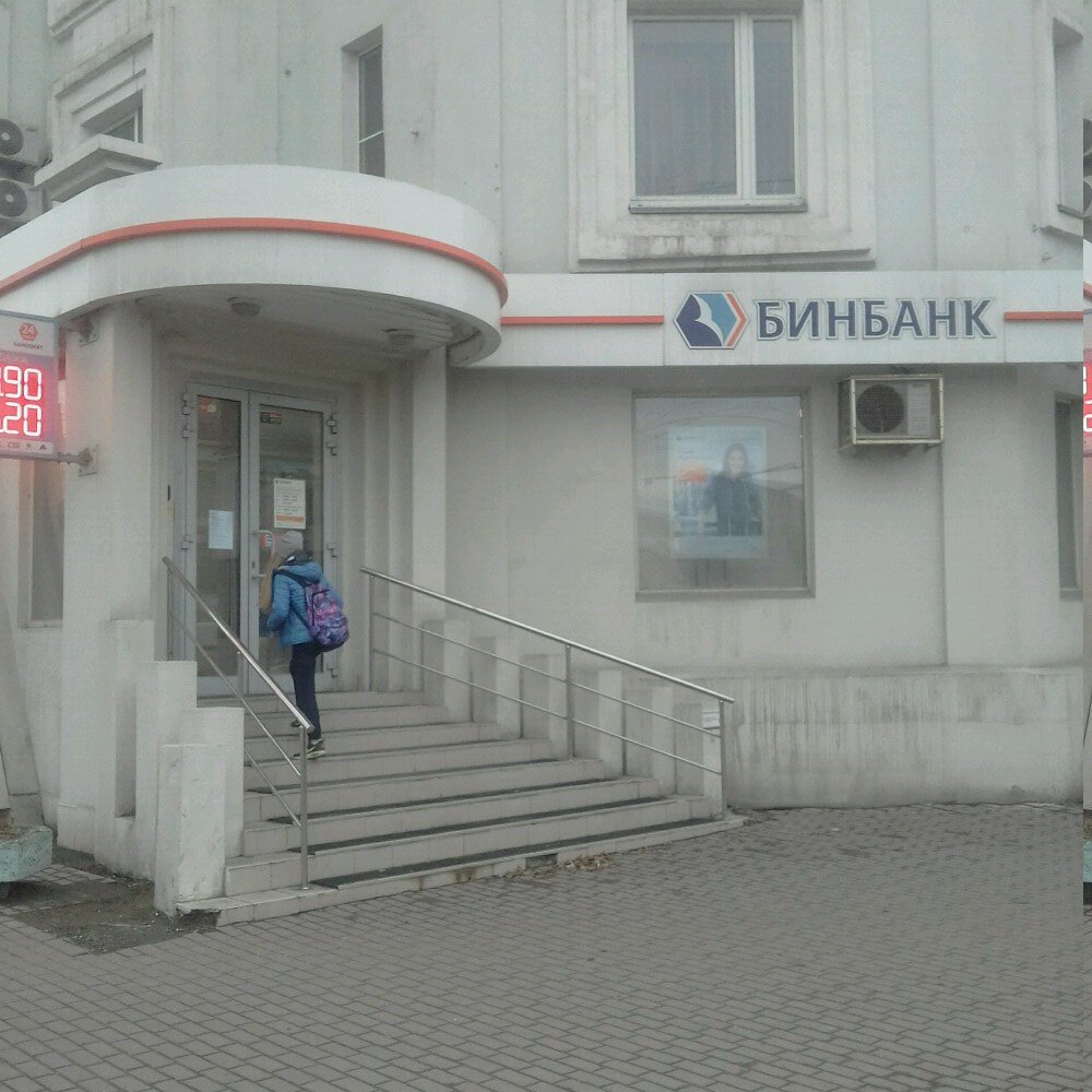 Bank Bank Otkritie, Chelyabinsk, photo
