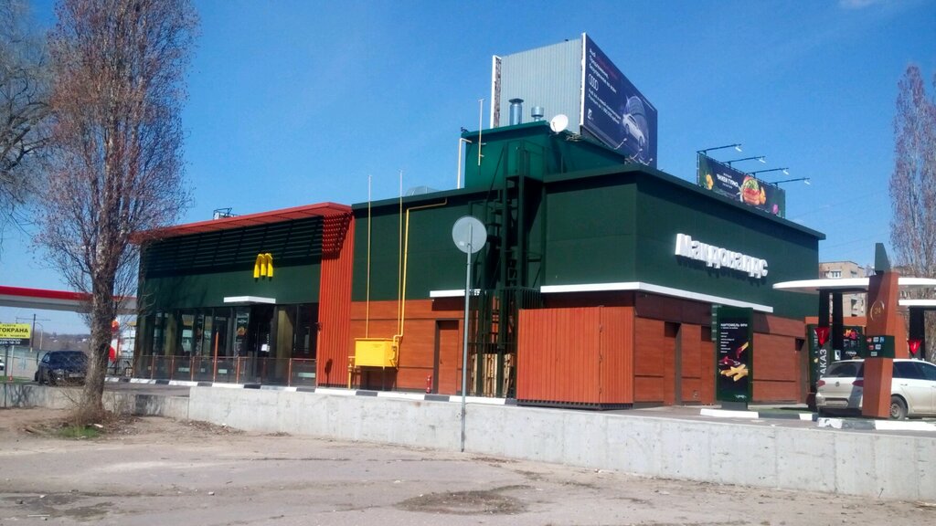 Fast food McDonald's, Voronej, foto