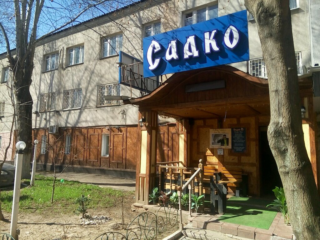 Кафе Садко, Москва, фото