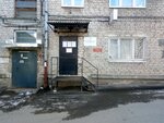 Precinct police station No. 13 (Kommunisticheskaya Street, 24) ، قسم الشرطة