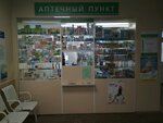 Аптечный пункт (бул. Гагарина, 68), аптека в Перми