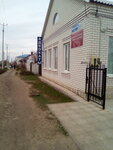 Advokatskaya kontora Tkachenko i partnyory (Krasnaya ulitsa, 2А), servicios legales