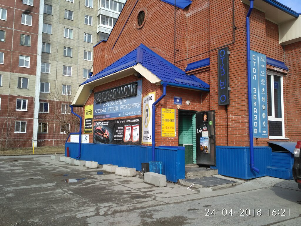 Магазин Победа Северская