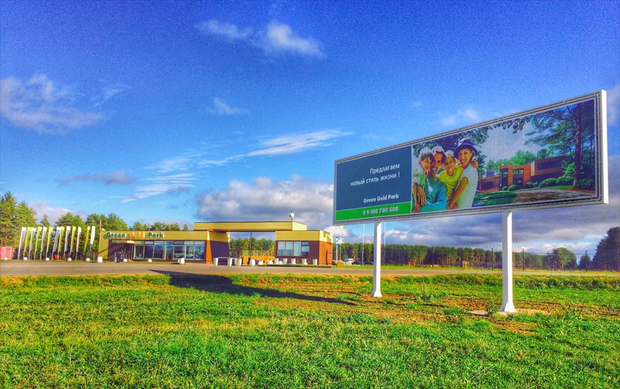 Фото Green Gold Park