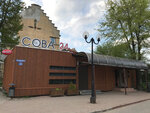 Sova (Festivalnaya Alley, 20), cafe
