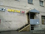 Цветы (Veteranov Avenue, 141к1), flower shop