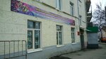 Mbudo DMSh № 21 (Atkarskaya ulitsa, 31), music school