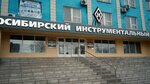 Progress-NSK (Bol'shevistskaya Street, 177), legal services
