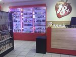 Magazin 18+ (Yelizarovykh Street, 43), sex shop
