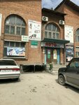 Тополек (ulitsa Lelyukha, 16), tienda de repuestos y artículos para automóviles
