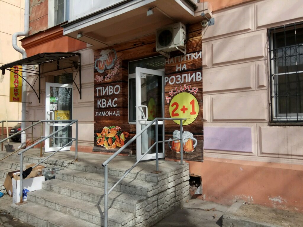 2 Чашки Магазин