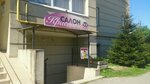 Etizel, salon krasoty (Leningradskiy rayon, mikrorayon Selma, ulitsa Fyodora Voyeykova, 11), beauty salon