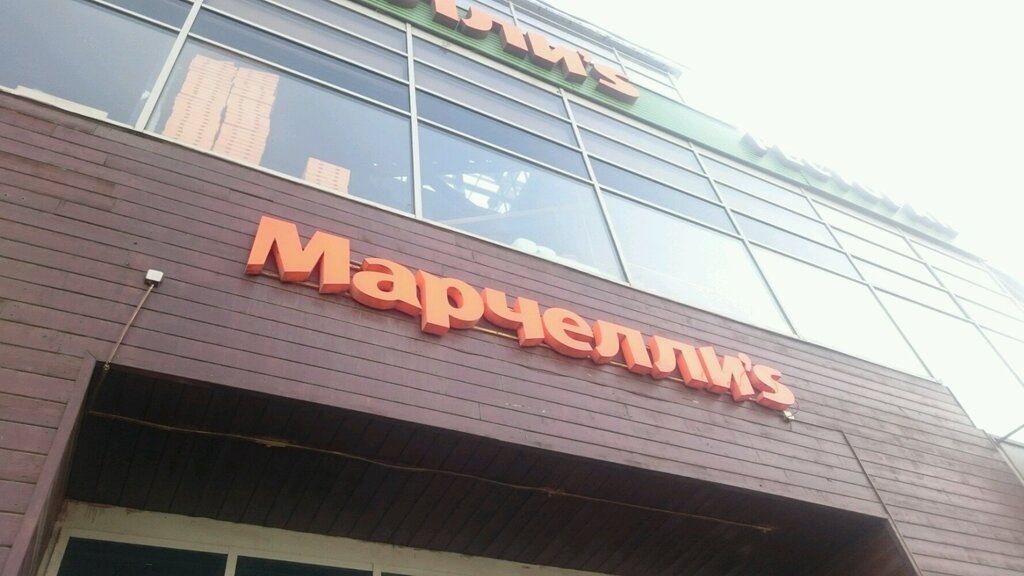 Марчеллис, ресторан, ул. Одоевского, 34, Санкт-Петербург, Россия ...