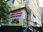Atelye Volshebnitsa (Internatsionalnaya Street, 2), tailor